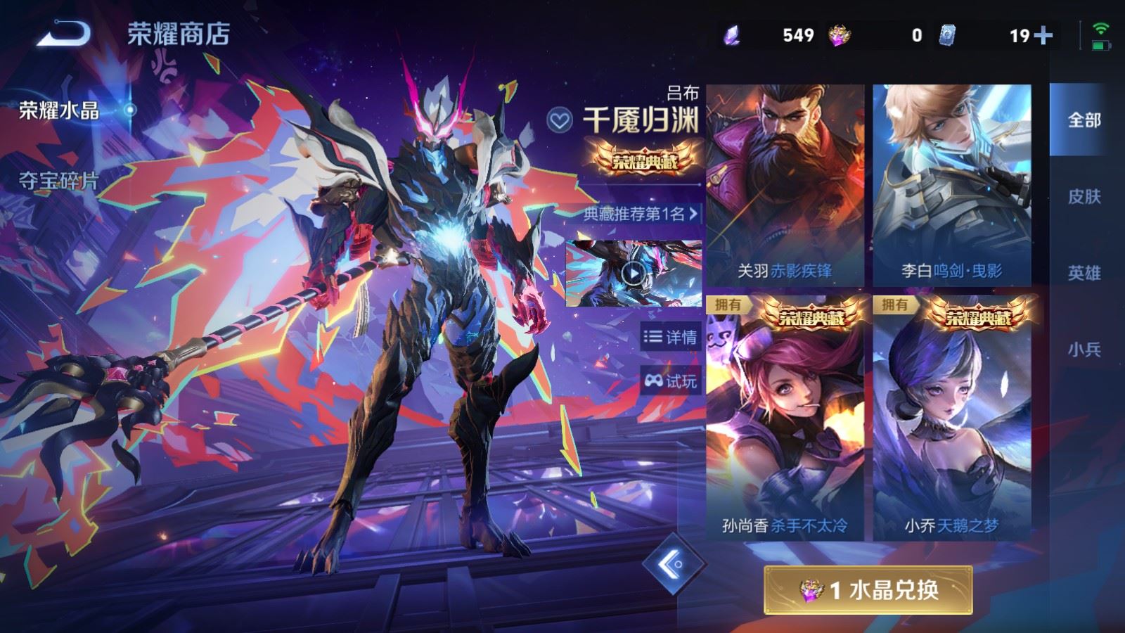 WZQM4691049王者荣耀账号详情图40 WZQM4691049王者荣耀账号详情图40