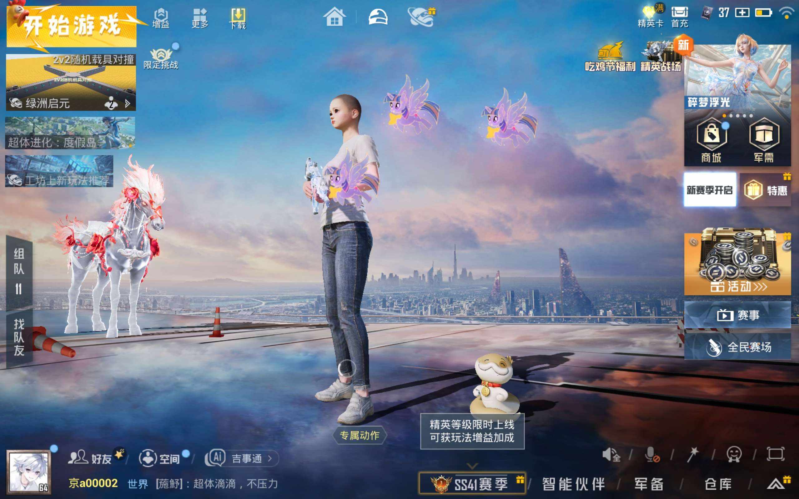 大图