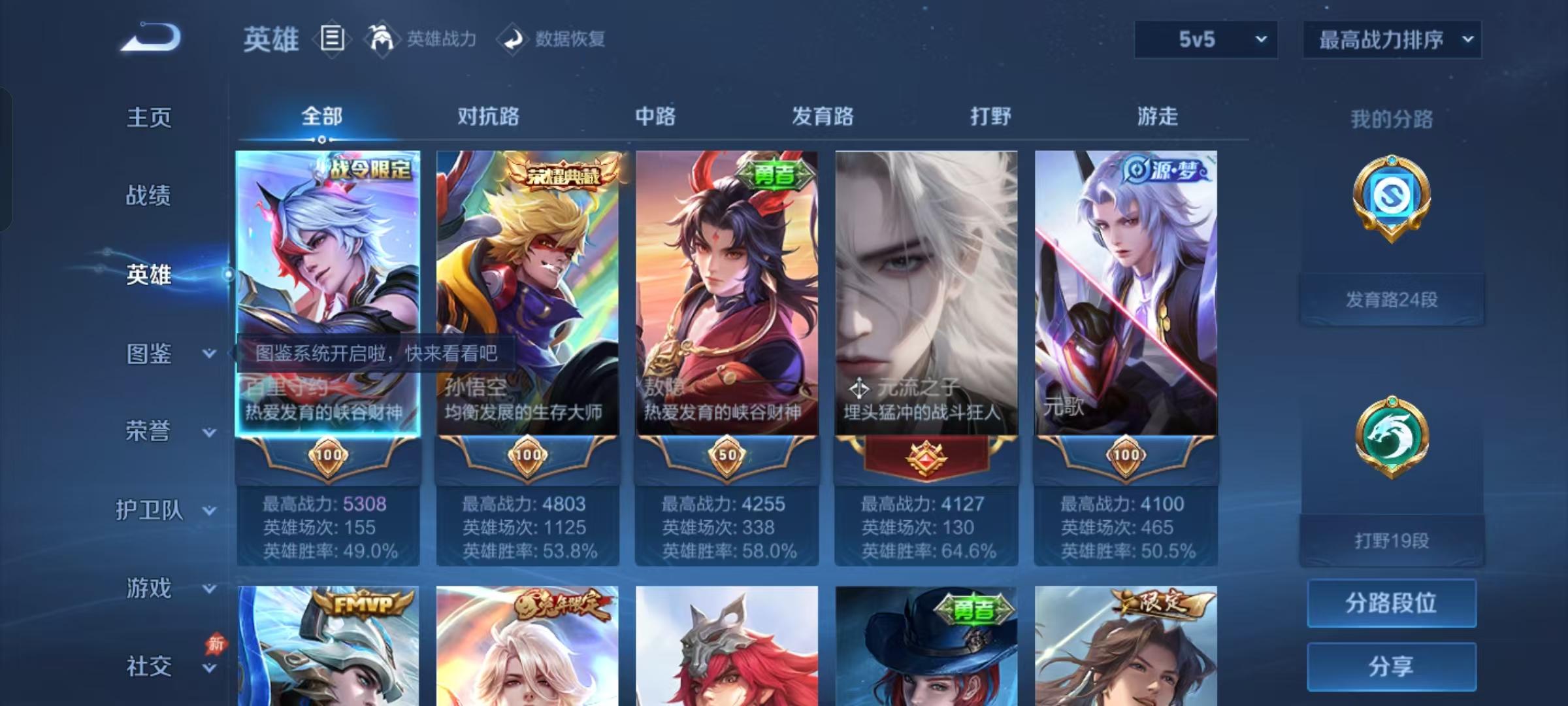 大图