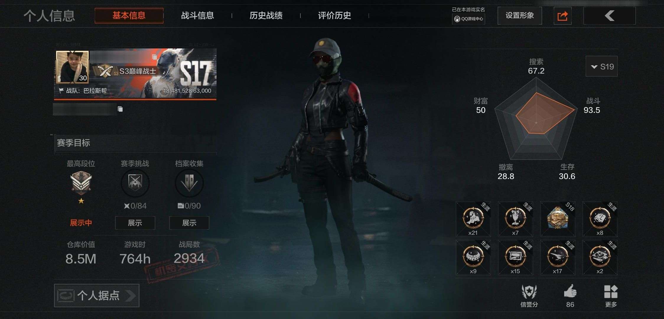 大图