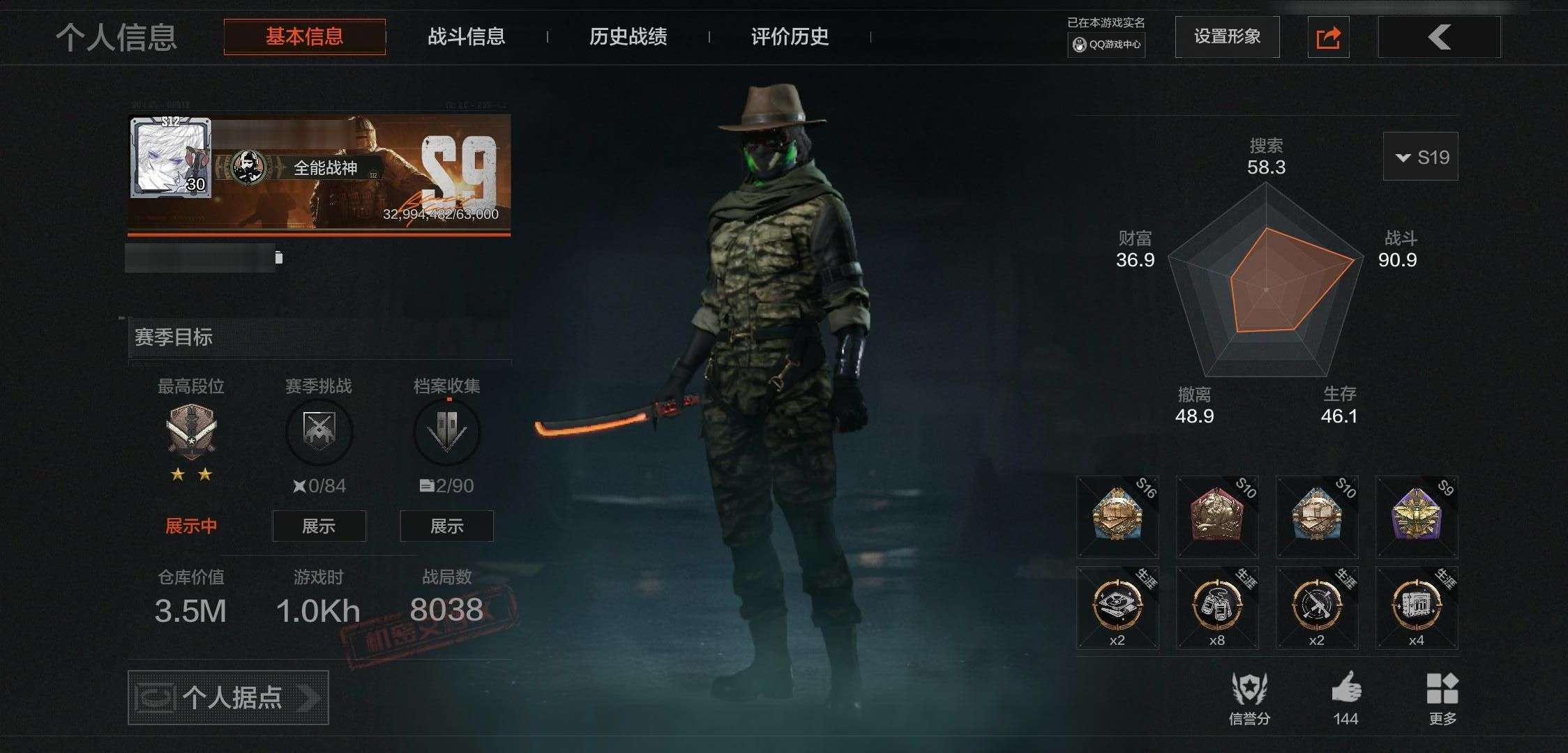 大图