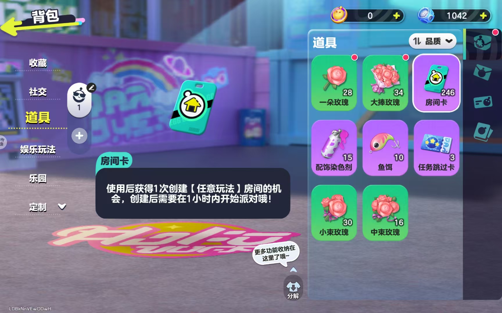 DZMMN48414蛋仔派对账号详情图9 DZMMN48414蛋仔派对账号详情图9