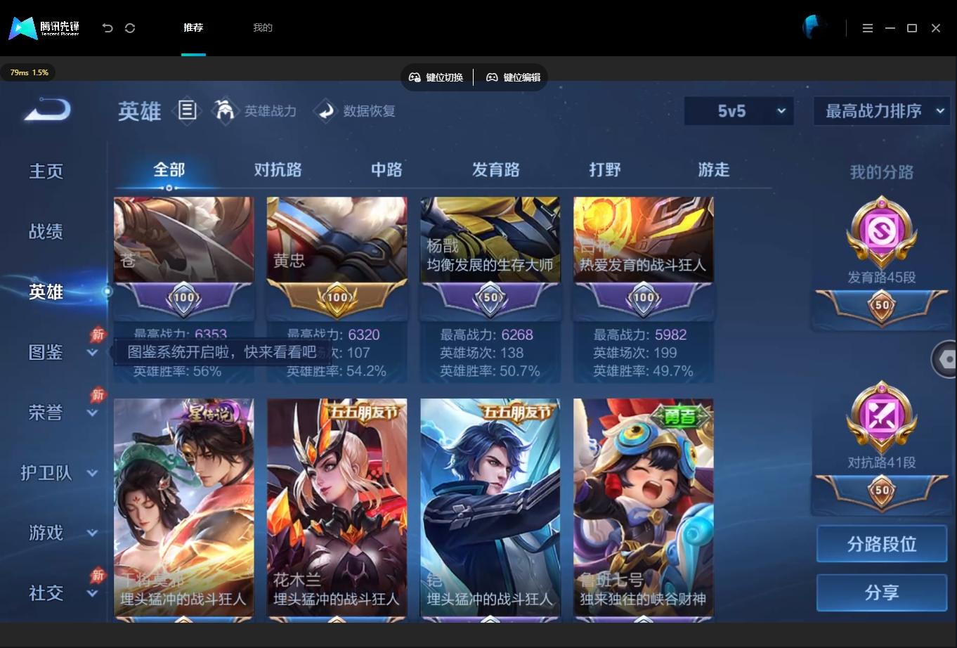 大图