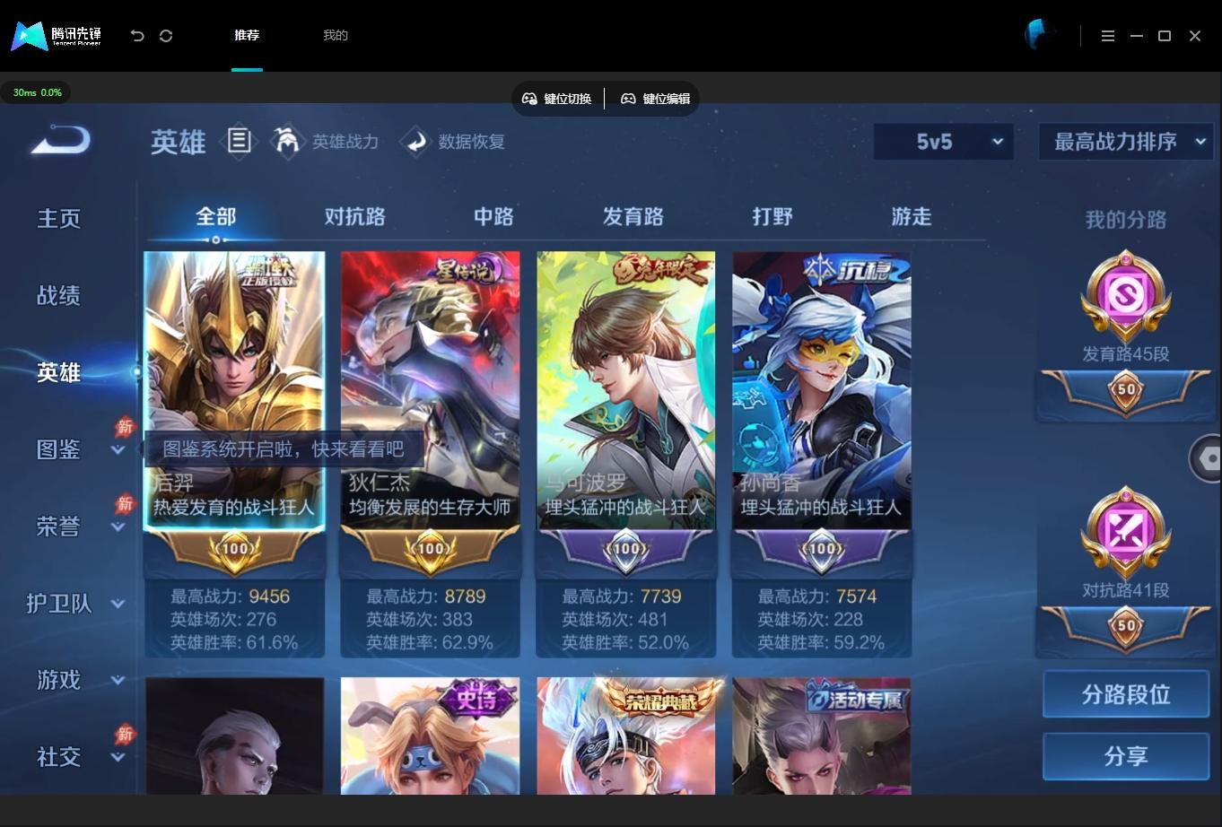 大图