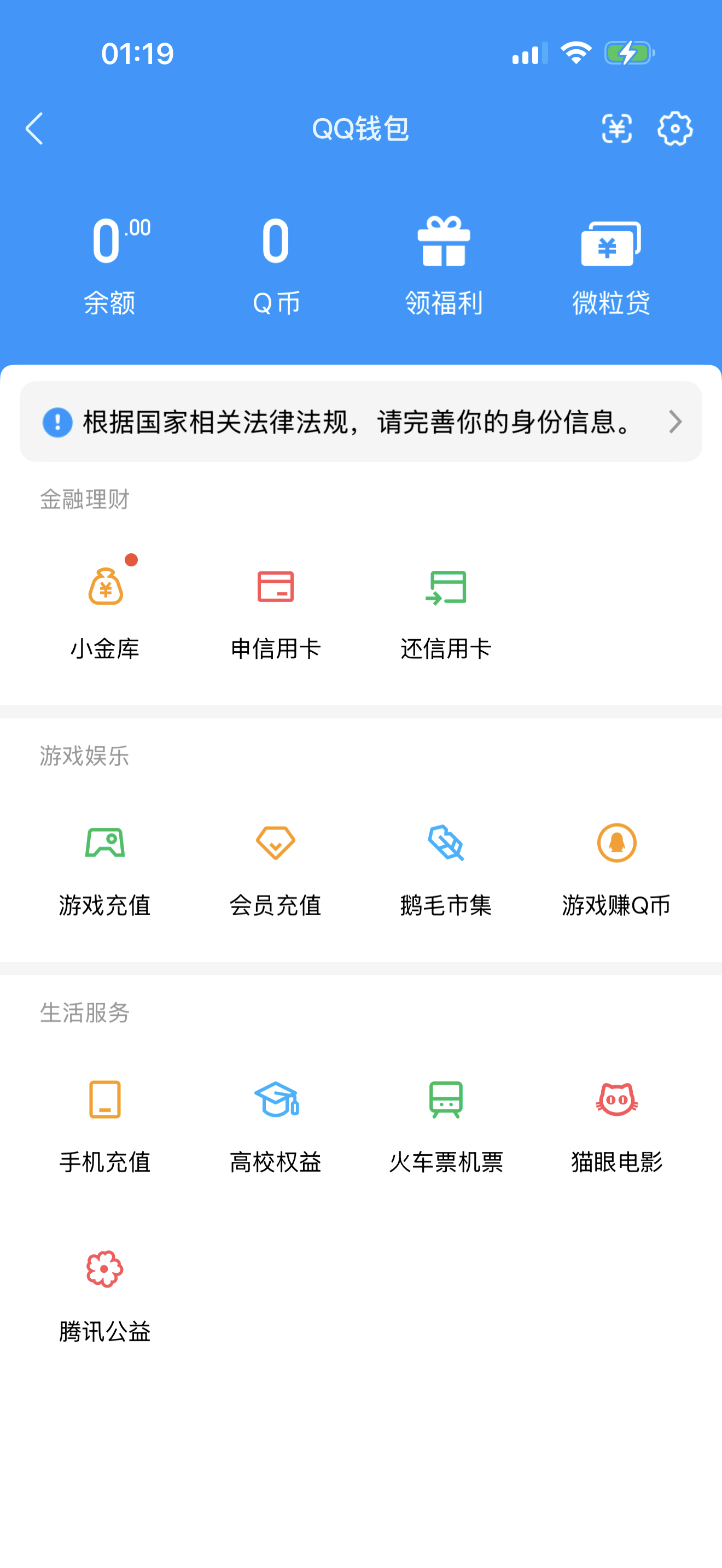 WZQM4691876王者荣耀账号详情图26 WZQM4691876王者荣耀账号详情图26
