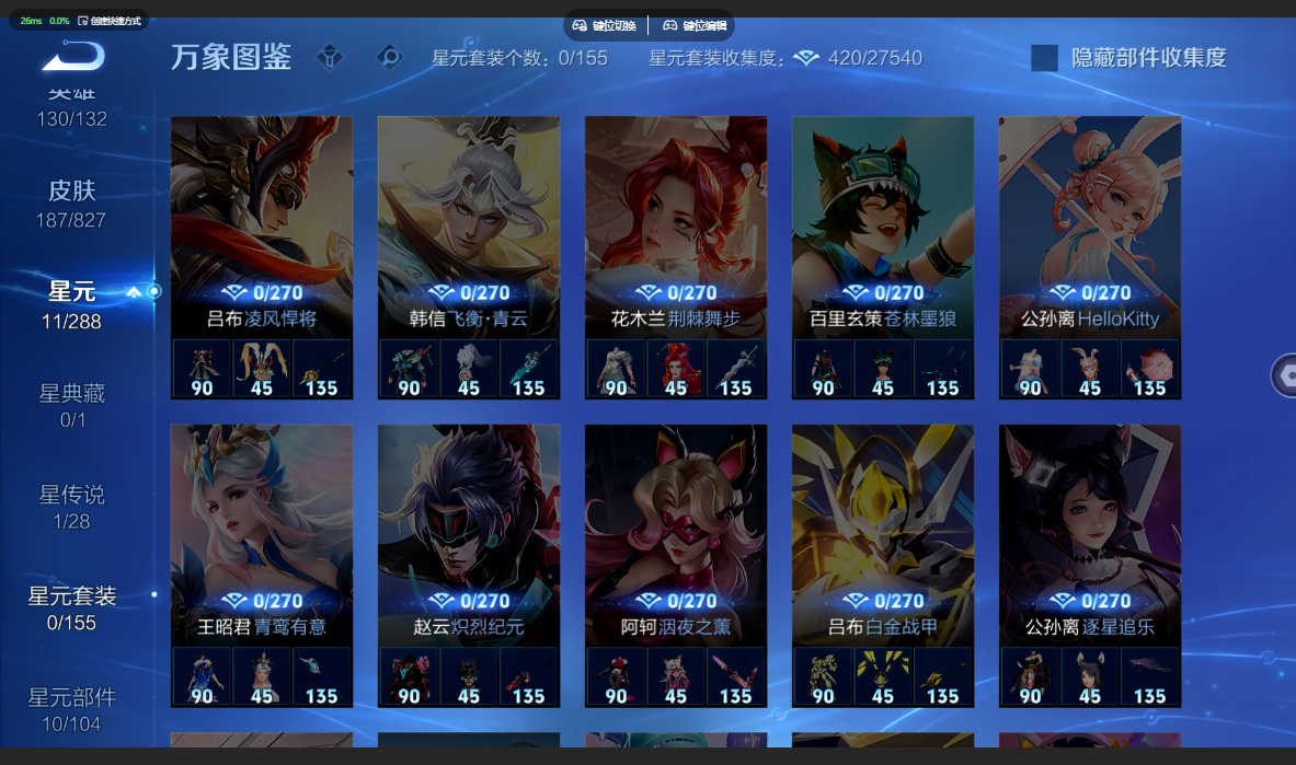 WZQM4691876王者荣耀账号详情图10 WZQM4691876王者荣耀账号详情图10