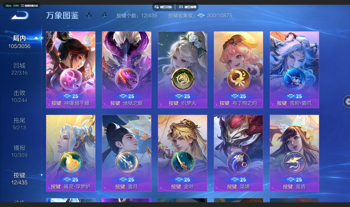 WZQM4691876王者荣耀账号详情图3 WZQM4691876王者荣耀账号详情图3