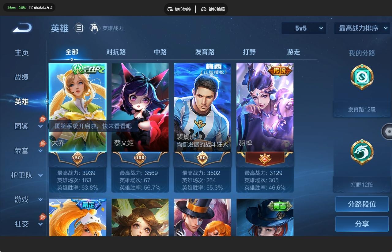 大图