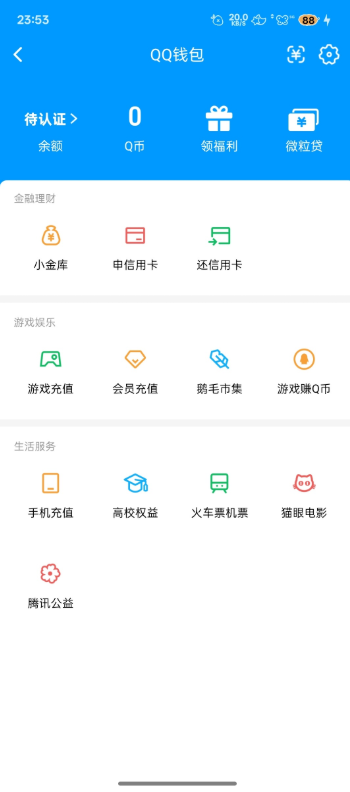 WZQM4691913王者荣耀账号详情图26 WZQM4691913王者荣耀账号详情图26