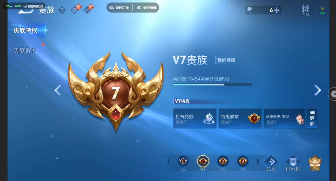 WZQM4691913王者荣耀账号详情图23 WZQM4691913王者荣耀账号详情图23