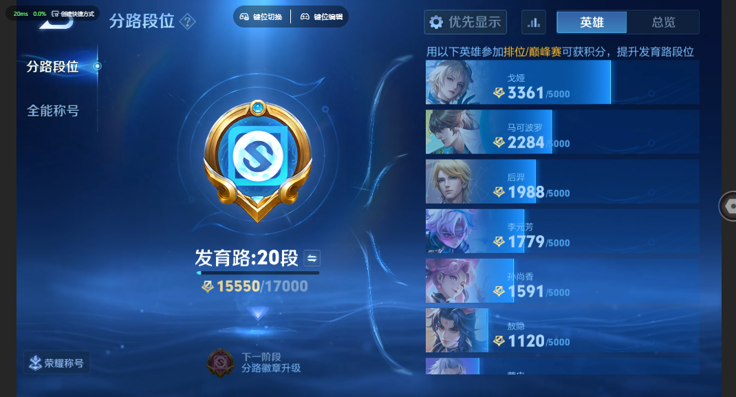 WZQM4691913王者荣耀账号详情图21 WZQM4691913王者荣耀账号详情图21