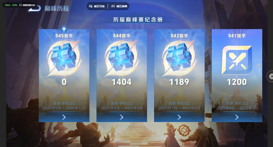 WZQM4691913王者荣耀账号详情图20 WZQM4691913王者荣耀账号详情图20