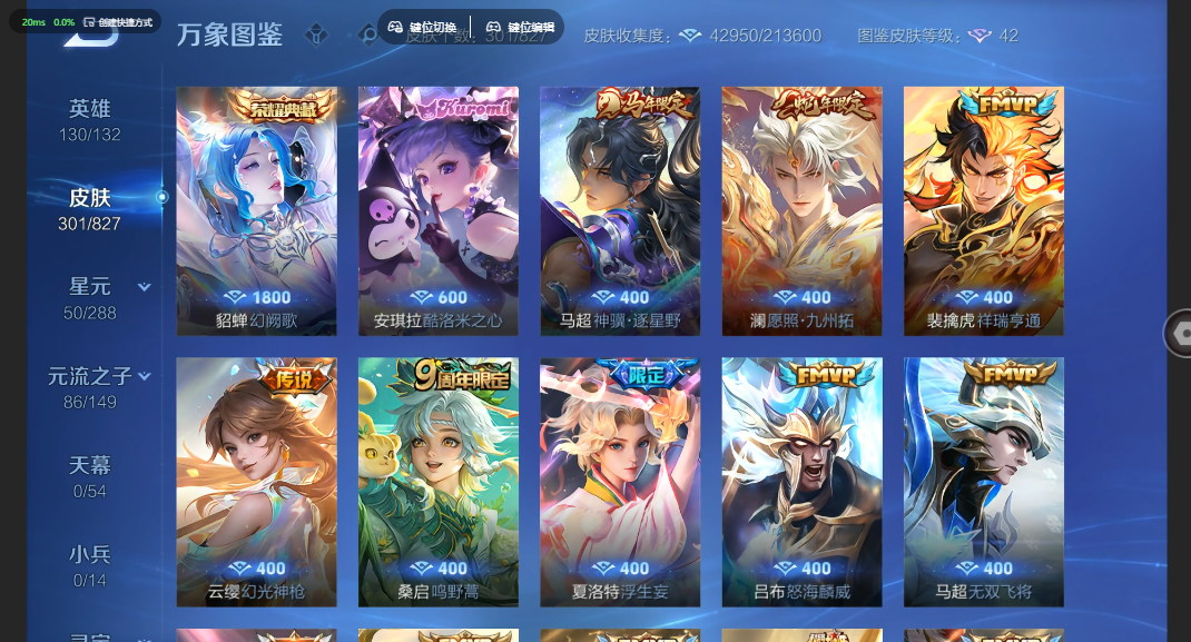 WZQM4691913王者荣耀账号详情图11 WZQM4691913王者荣耀账号详情图11