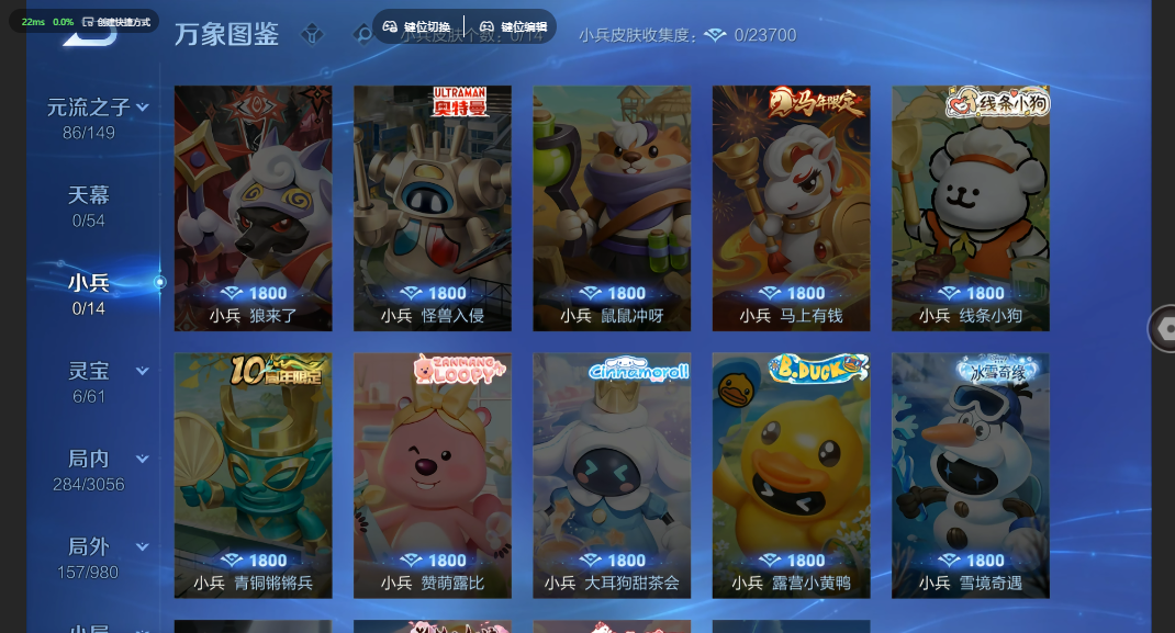 WZQM4691913王者荣耀账号详情图6 WZQM4691913王者荣耀账号详情图6