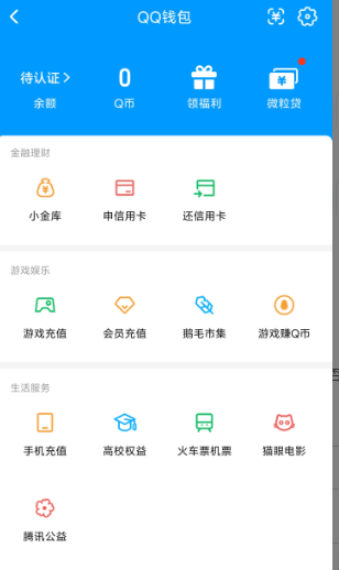 WZQM4691943王者荣耀账号详情图25 WZQM4691943王者荣耀账号详情图25