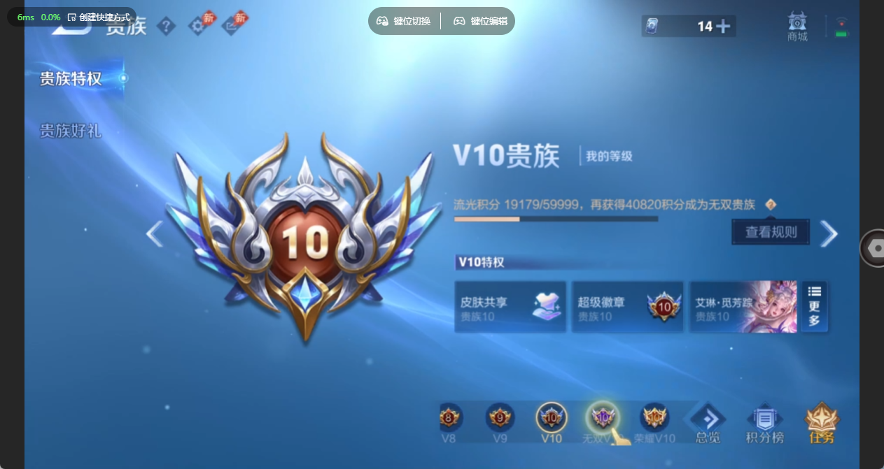 WZQM4691943王者荣耀账号详情图22 WZQM4691943王者荣耀账号详情图22