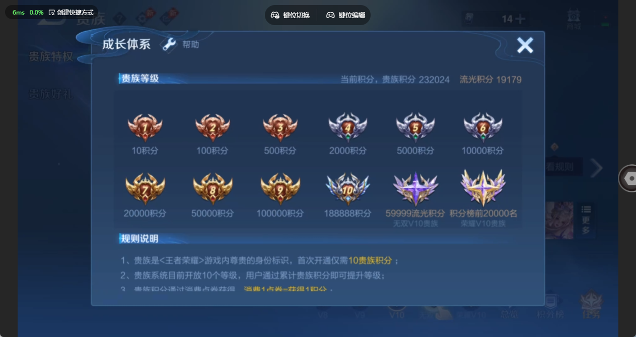 WZQM4691943王者荣耀账号详情图21 WZQM4691943王者荣耀账号详情图21