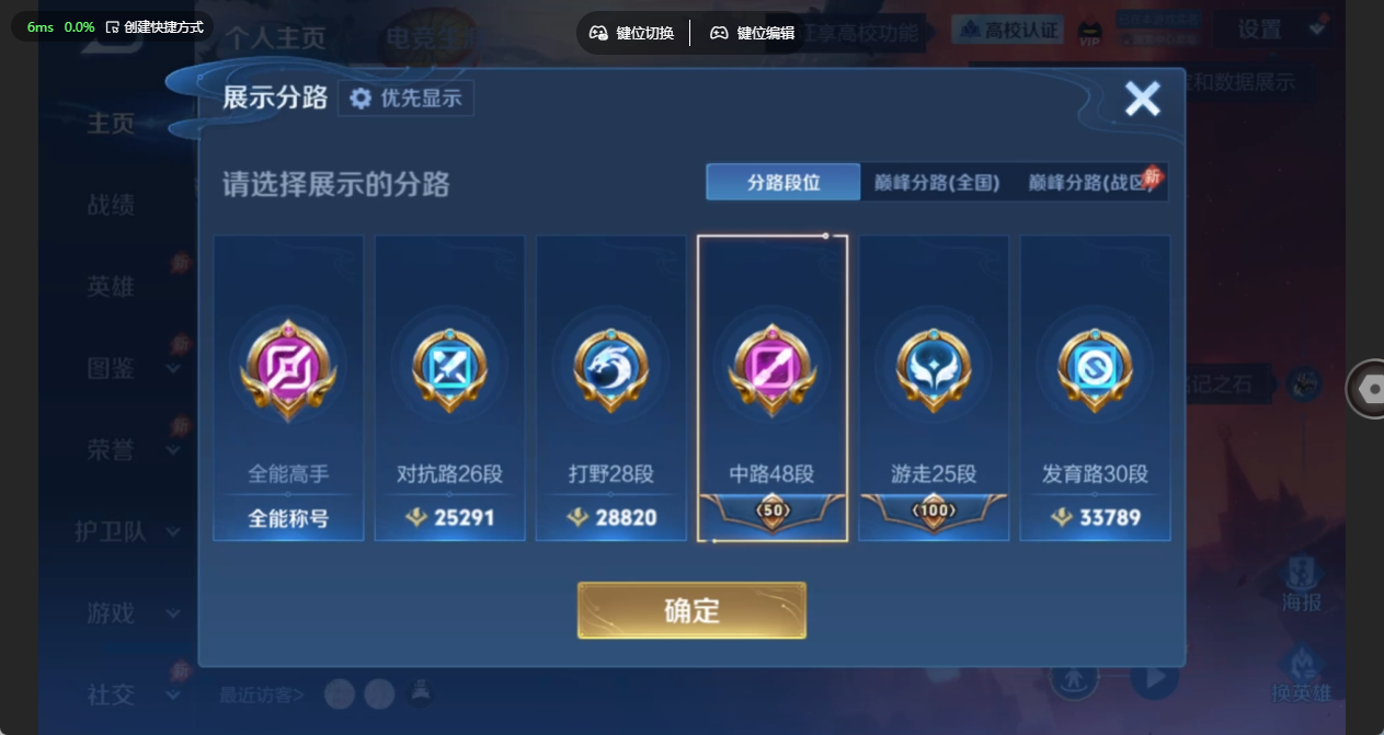 WZQM4691943王者荣耀账号详情图16 WZQM4691943王者荣耀账号详情图16