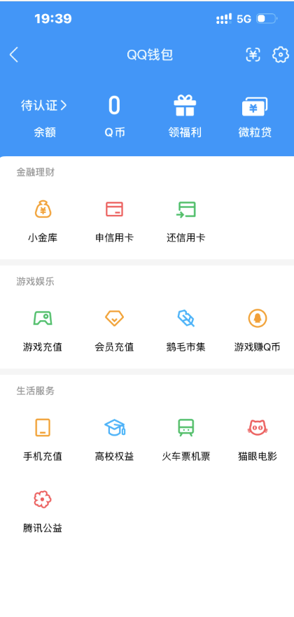 WZQM4692137王者荣耀账号详情图24 WZQM4692137王者荣耀账号详情图24