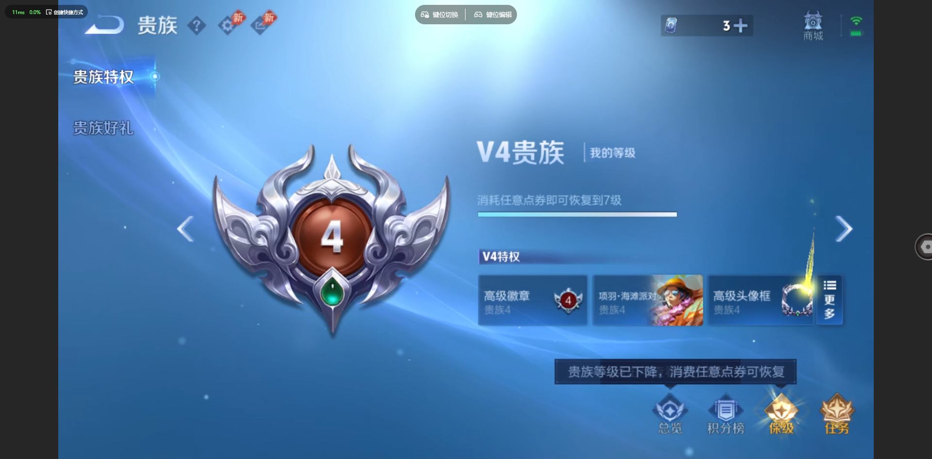 WZQM4692137王者荣耀账号详情图21 WZQM4692137王者荣耀账号详情图21