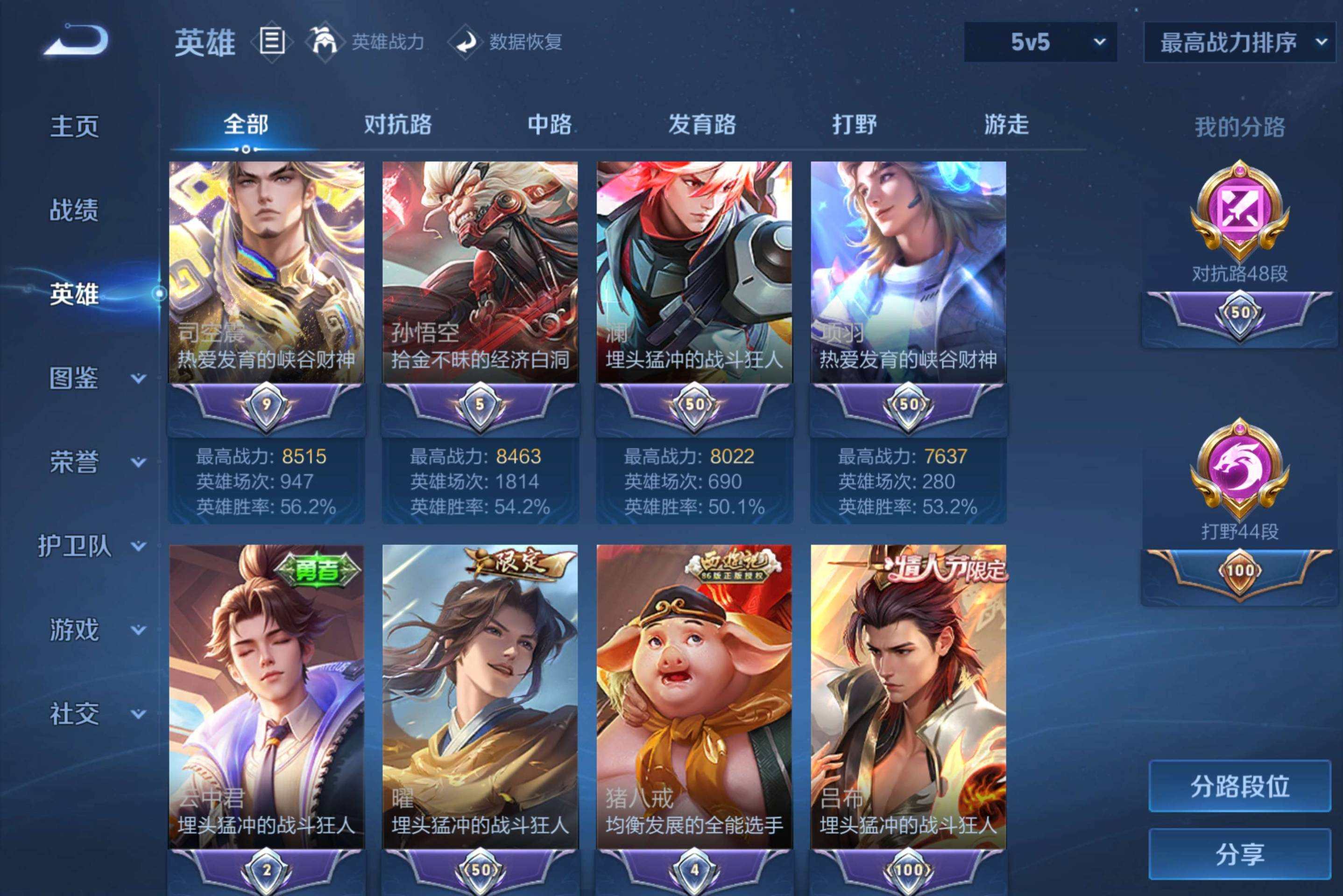 大图