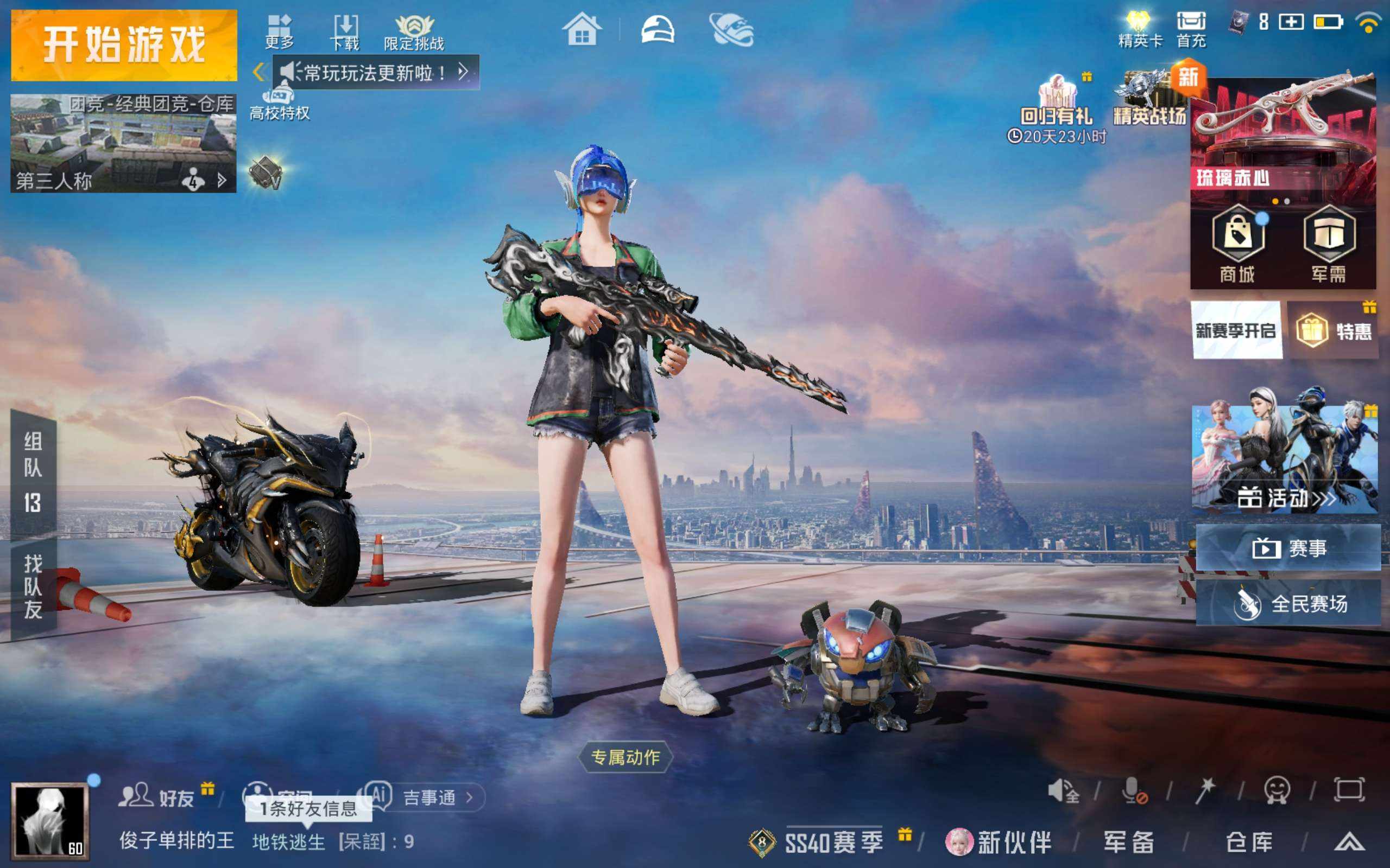 大图
