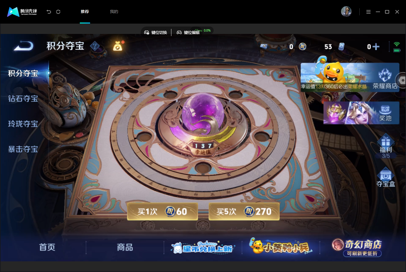 WZMMN4757606王者荣耀账号详情图22 WZMMN4757606王者荣耀账号详情图22