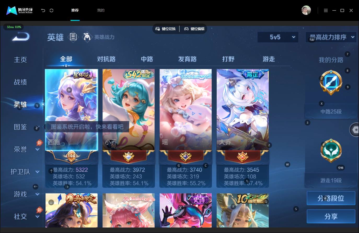 大图