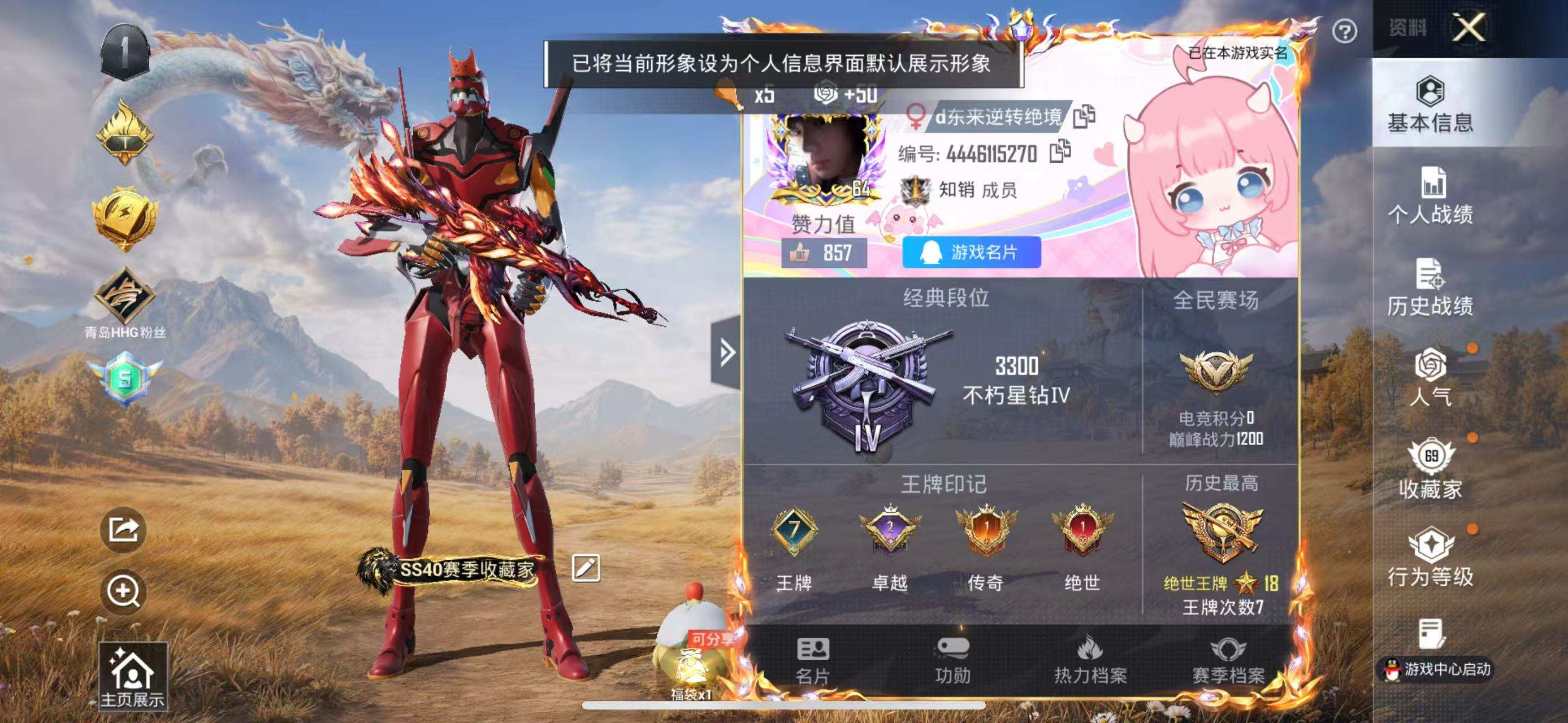 大图