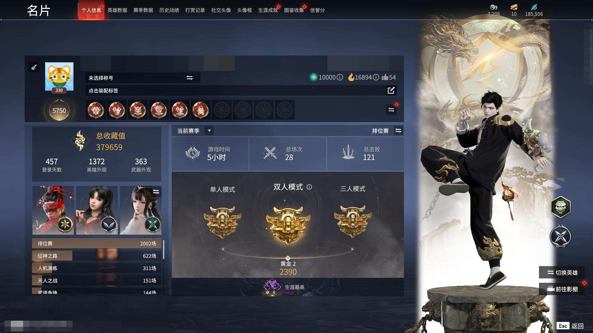 大图