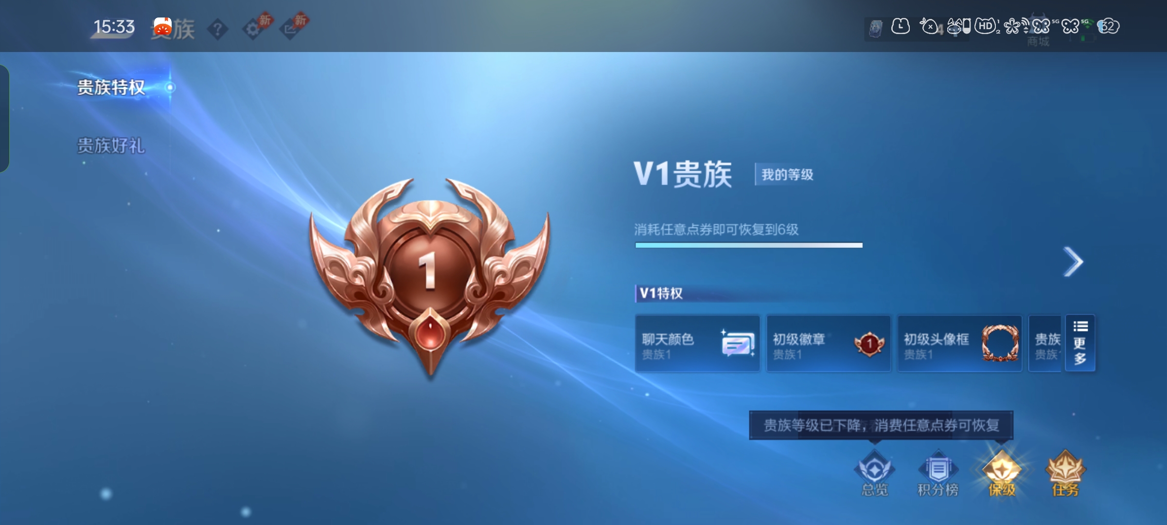 WZDN4692691王者荣耀账号详情图10 WZDN4692691王者荣耀账号详情图10