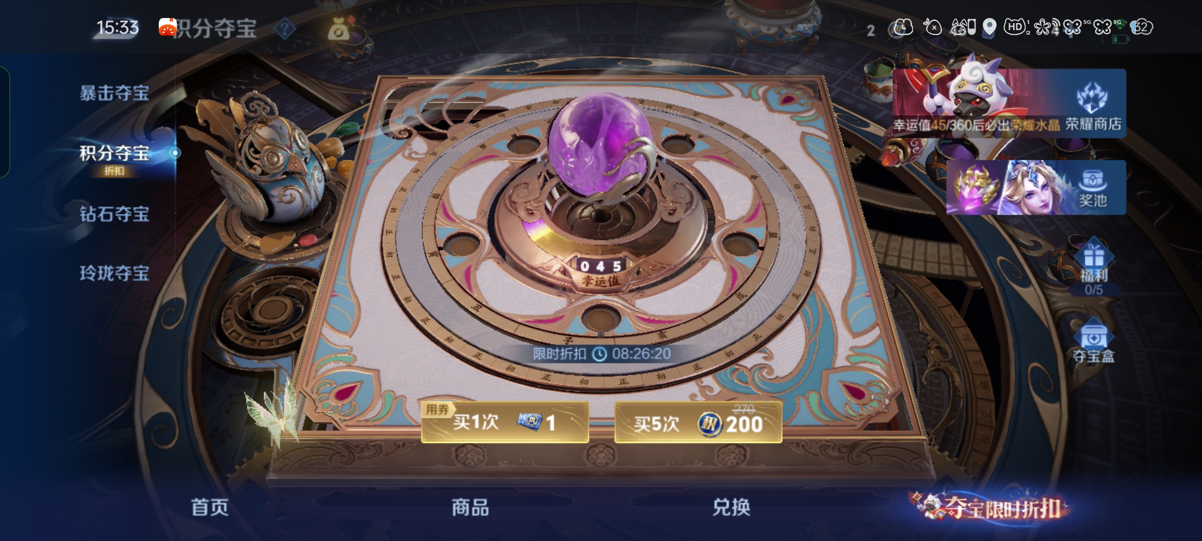WZDN4692691王者荣耀账号详情图11 WZDN4692691王者荣耀账号详情图11