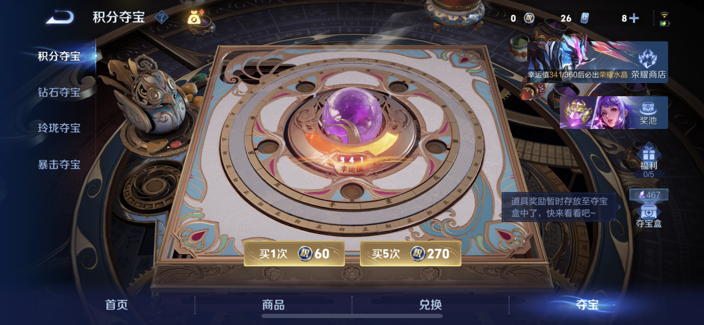 WZDN4699373王者荣耀账号详情图10 WZDN4699373王者荣耀账号详情图10