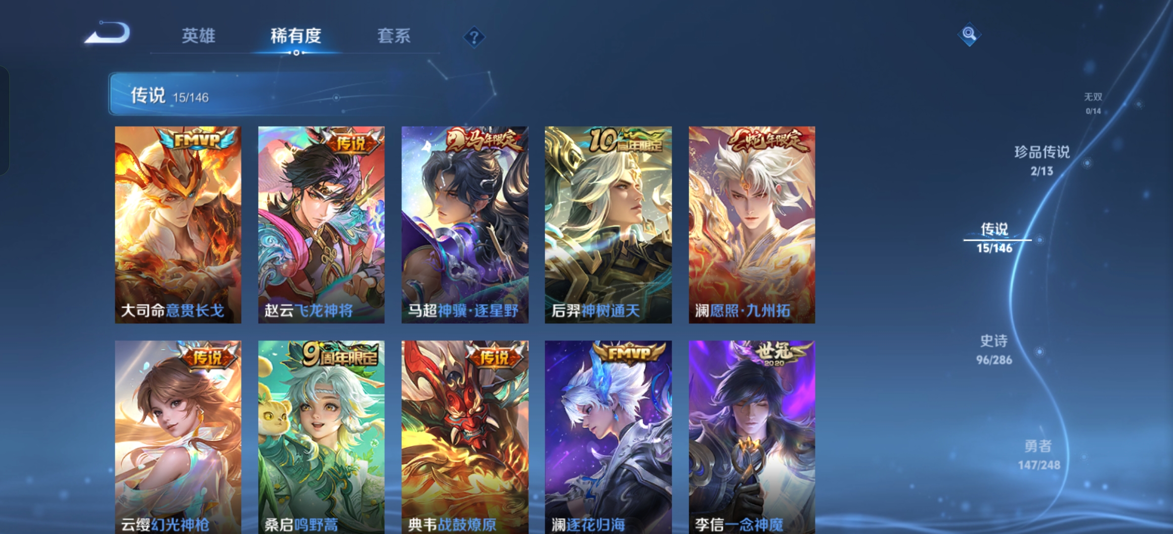 WZDN4692888王者荣耀账号详情图7 WZDN4692888王者荣耀账号详情图7