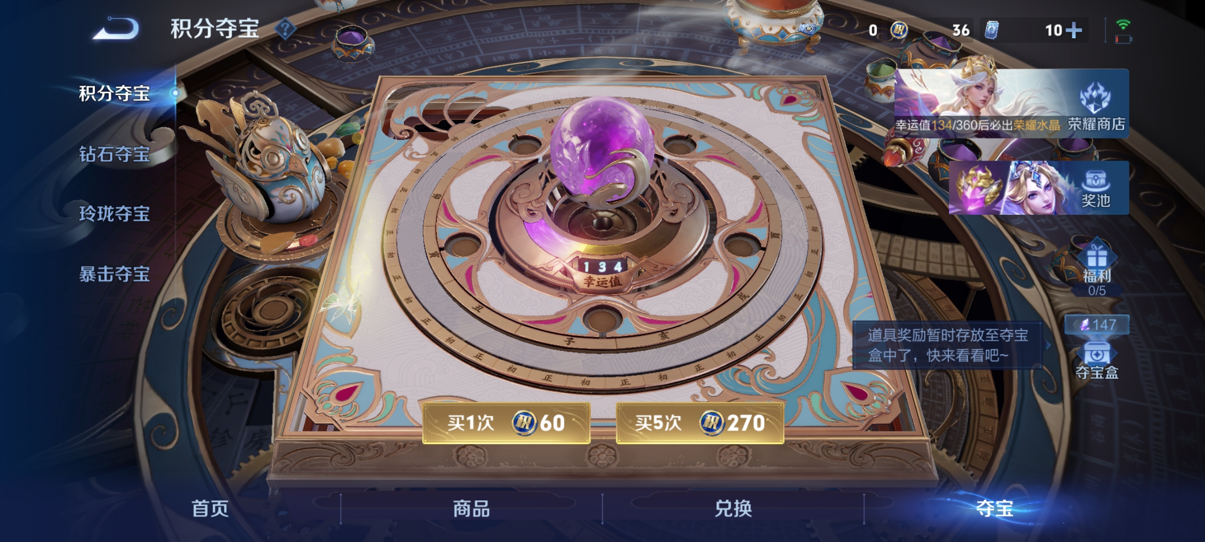 WZDN4692954王者荣耀账号详情图10 WZDN4692954王者荣耀账号详情图10