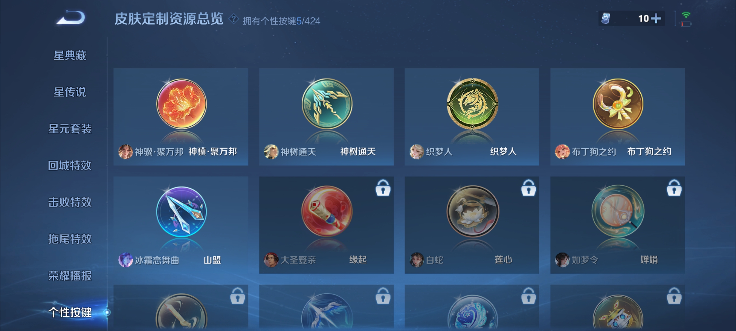 WZDN4692954王者荣耀账号详情图14 WZDN4692954王者荣耀账号详情图14