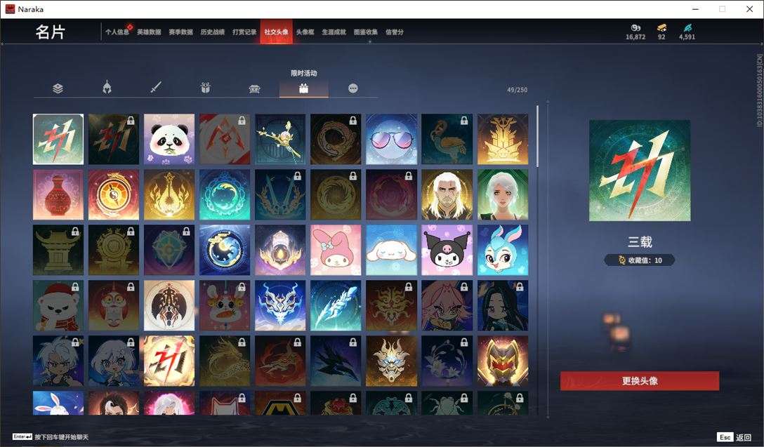 大图