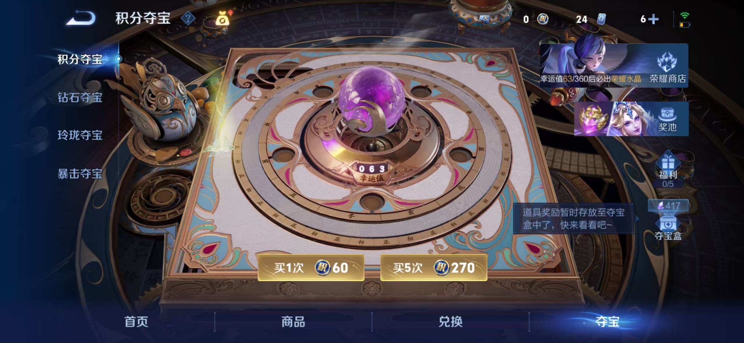 WZDN4693064王者荣耀账号详情图2 WZDN4693064王者荣耀账号详情图2