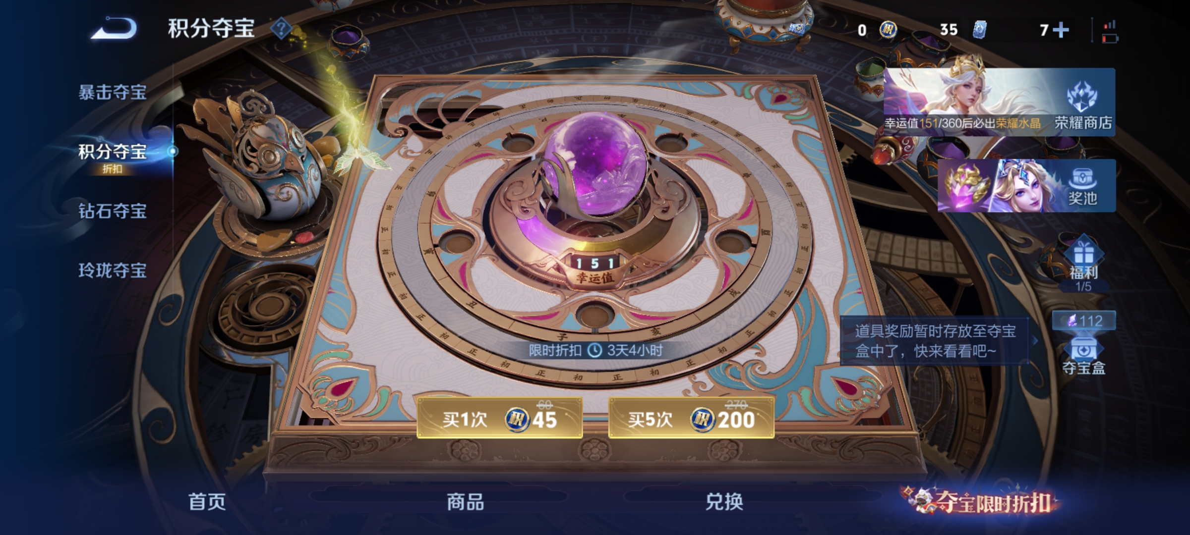 WZDN4693072王者荣耀账号详情图11 WZDN4693072王者荣耀账号详情图11