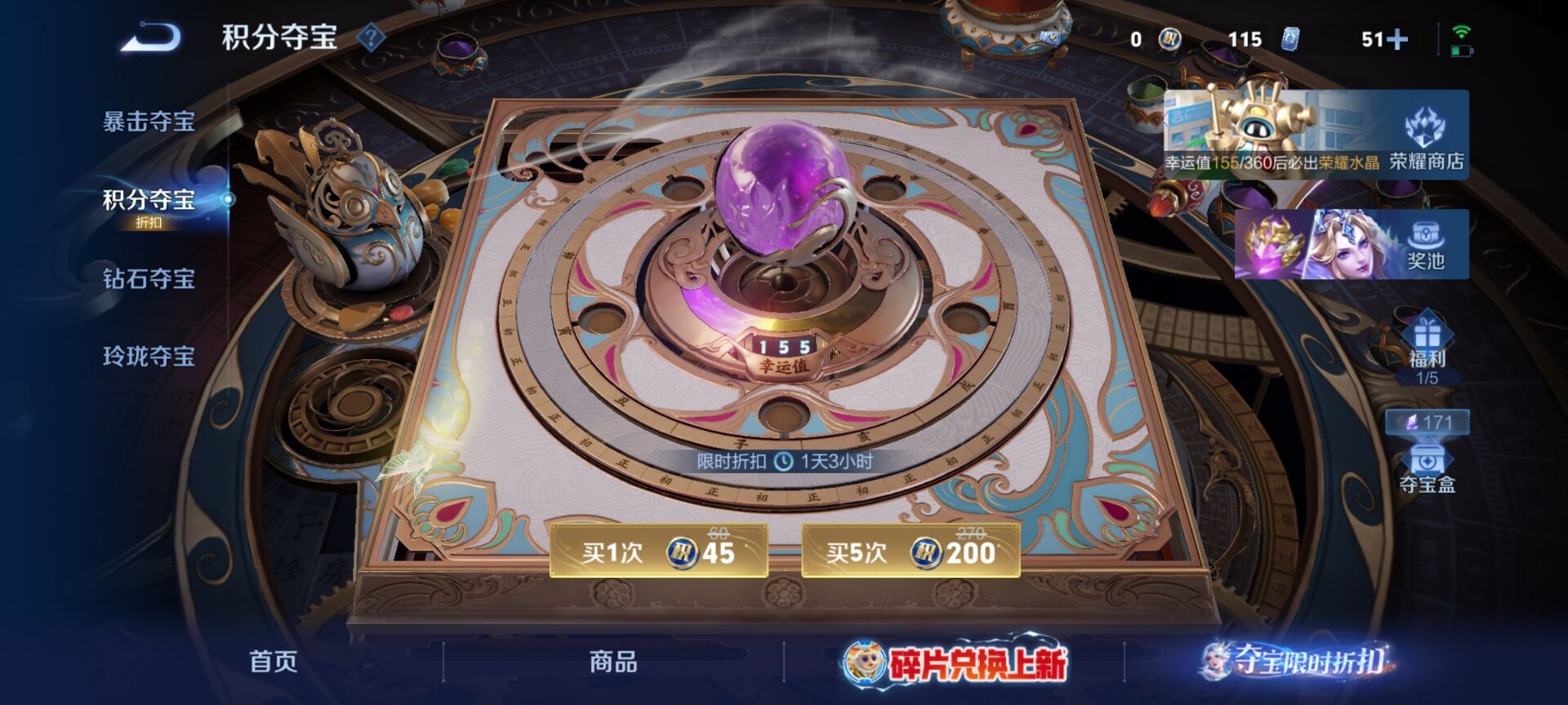WZDN4693093王者荣耀账号详情图10 WZDN4693093王者荣耀账号详情图10
