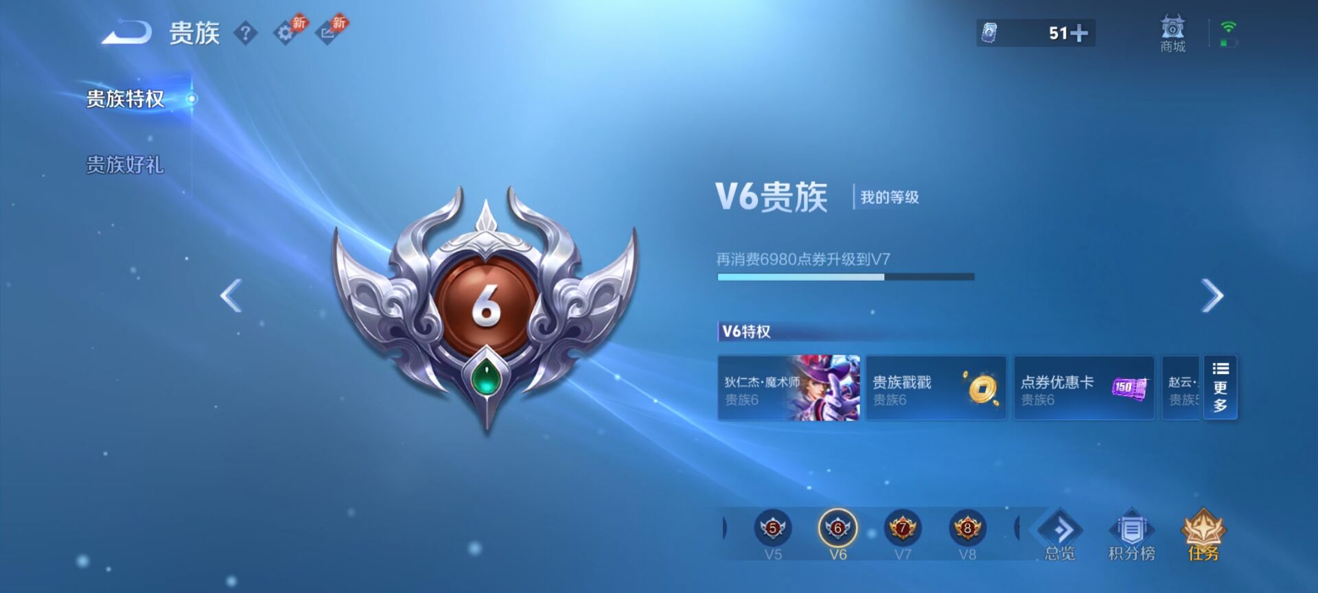 WZDN4693093王者荣耀账号详情图8 WZDN4693093王者荣耀账号详情图8
