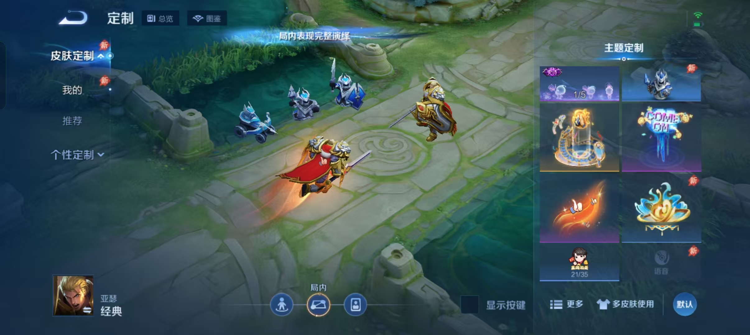 WZDN4784995王者荣耀账号详情图7 WZDN4784995王者荣耀账号详情图7