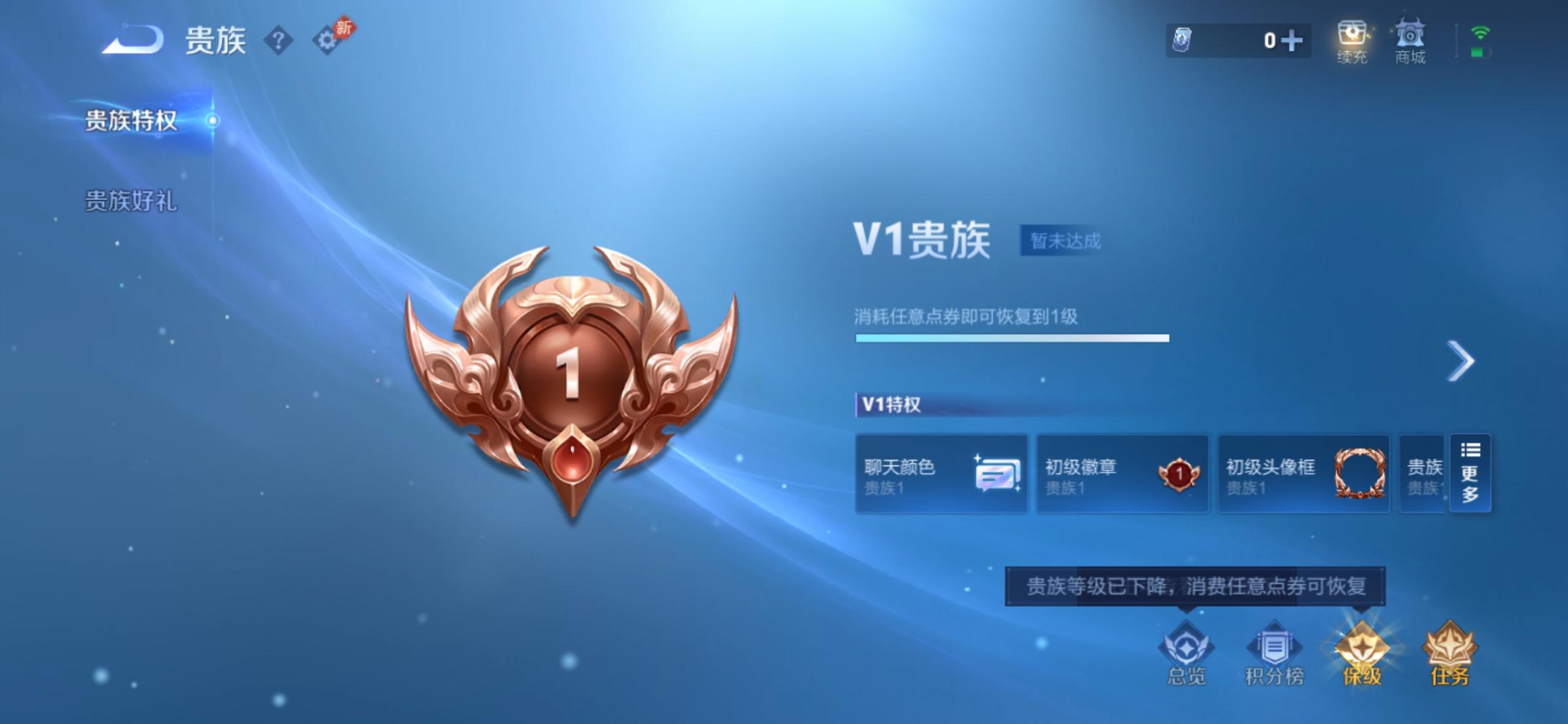 WZDN4693130王者荣耀账号详情图10 WZDN4693130王者荣耀账号详情图10