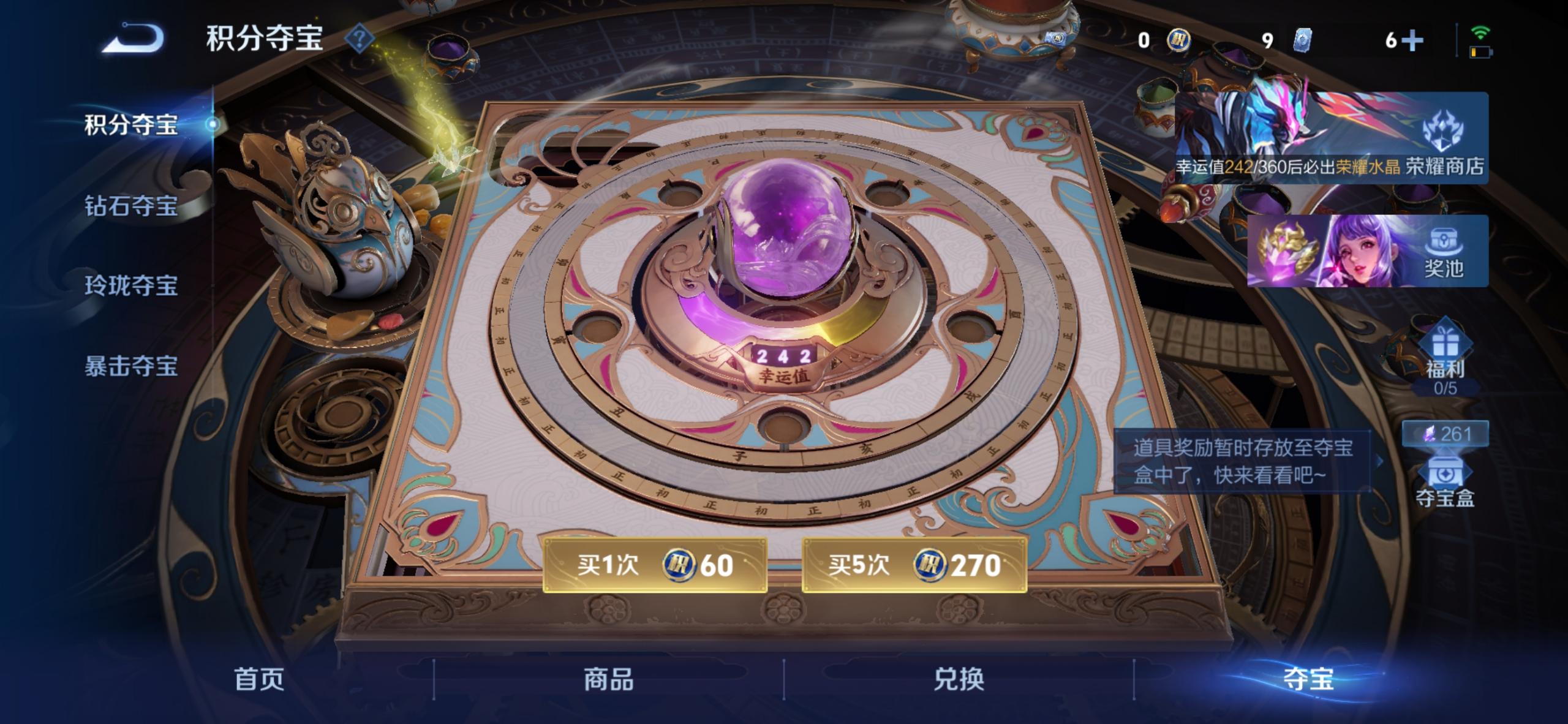 WZDN4693131王者荣耀账号详情图6 WZDN4693131王者荣耀账号详情图6