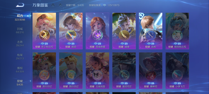 WZMMN4771517王者荣耀账号详情图14 WZMMN4771517王者荣耀账号详情图14