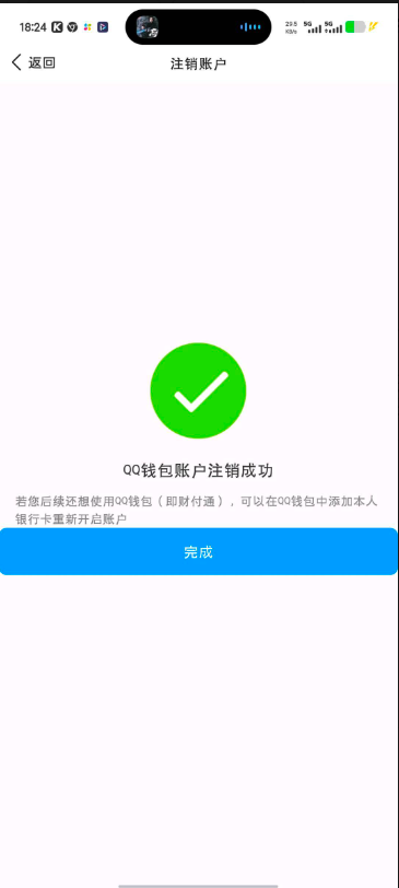 WZQM4693951王者荣耀账号详情图28 WZQM4693951王者荣耀账号详情图28