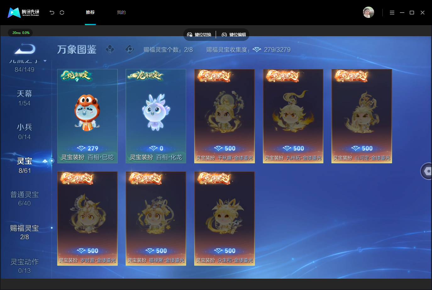 WZMMN4757634王者荣耀账号详情图9 WZMMN4757634王者荣耀账号详情图9