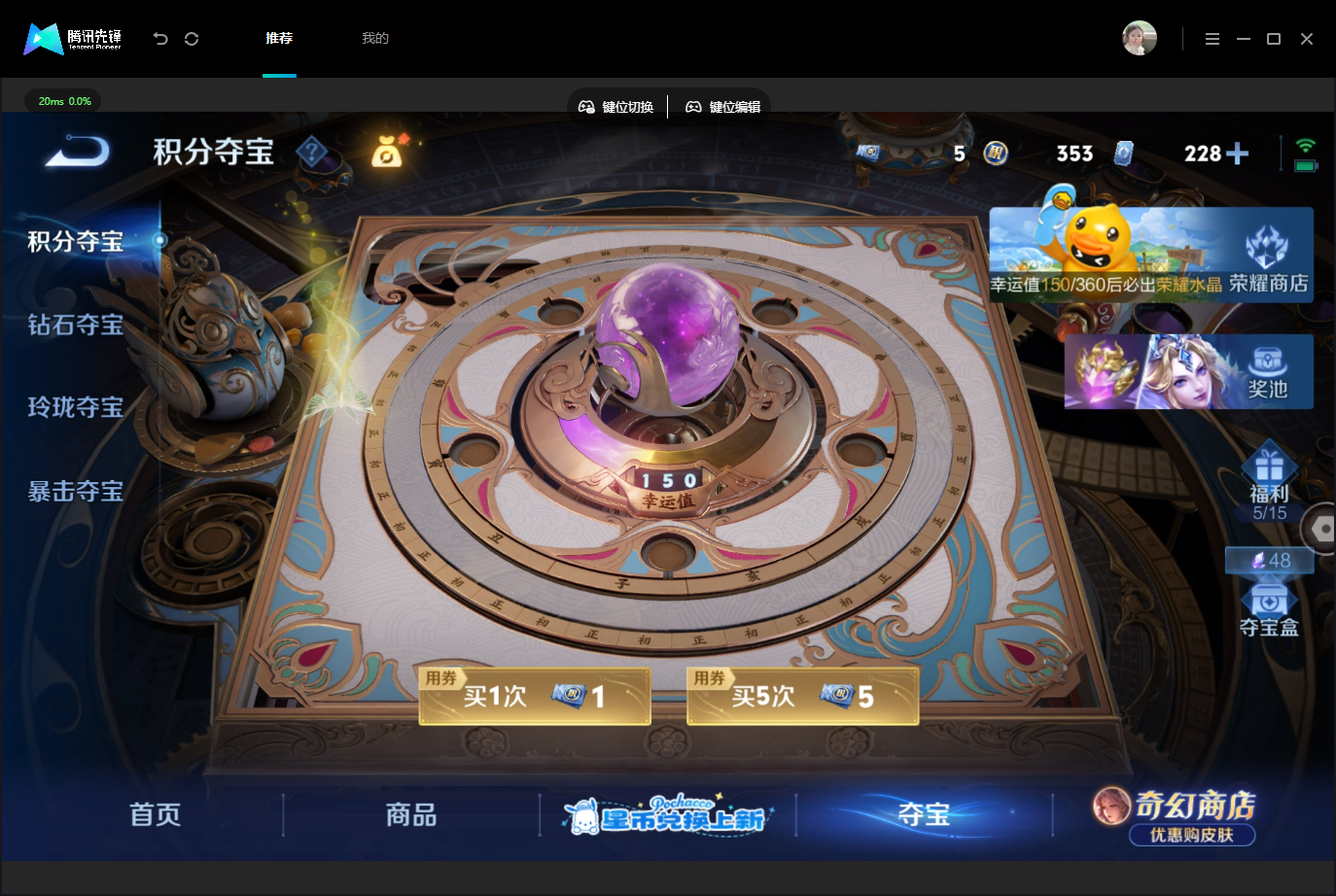 WZMMN4757634王者荣耀账号详情图22 WZMMN4757634王者荣耀账号详情图22
