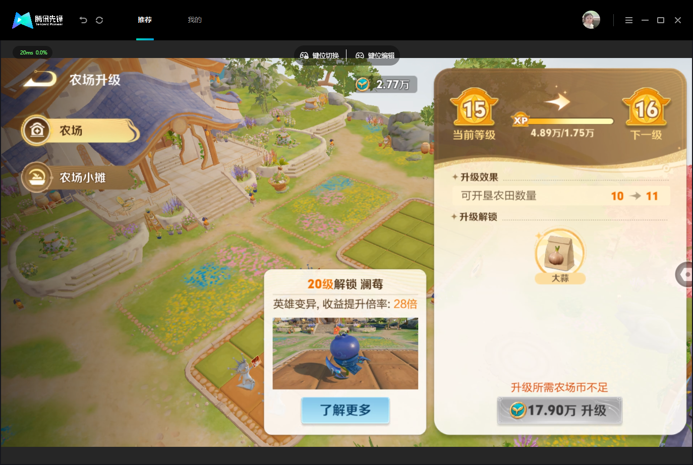WZMMN4740159王者荣耀账号详情图23 WZMMN4740159王者荣耀账号详情图23