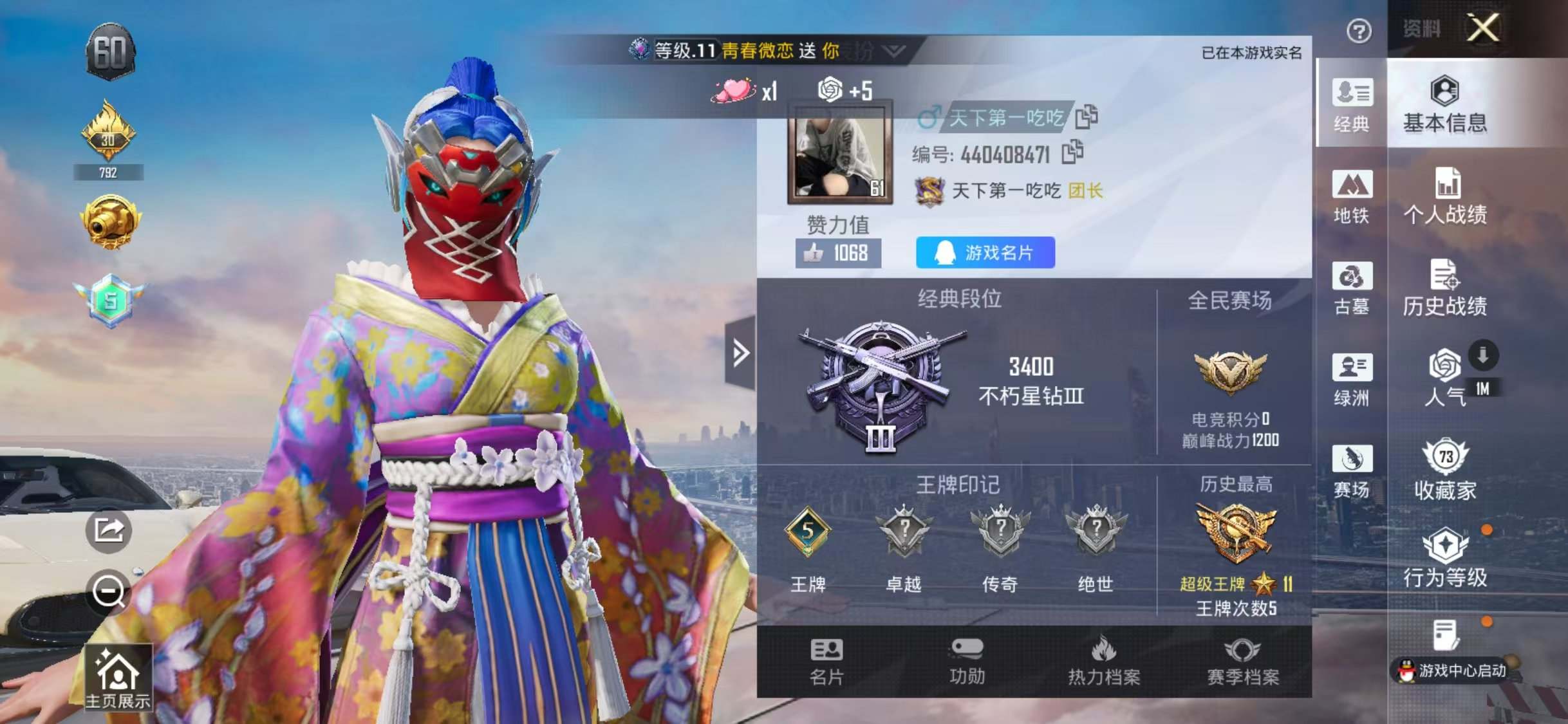 大图